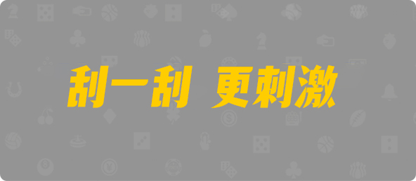 加拿大2.8,预测,在线,加拿大2.8在线预测,加拿大2.8 PC查询结果预测,加拿大2.8在线,加拿大pc2.8预测,在线预测,组合